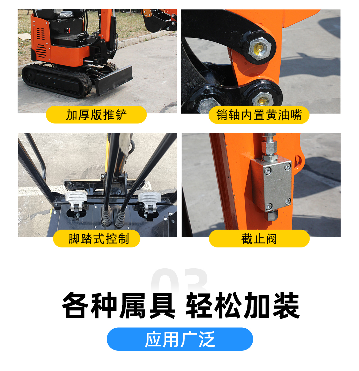 小型挖掘机0.8吨
