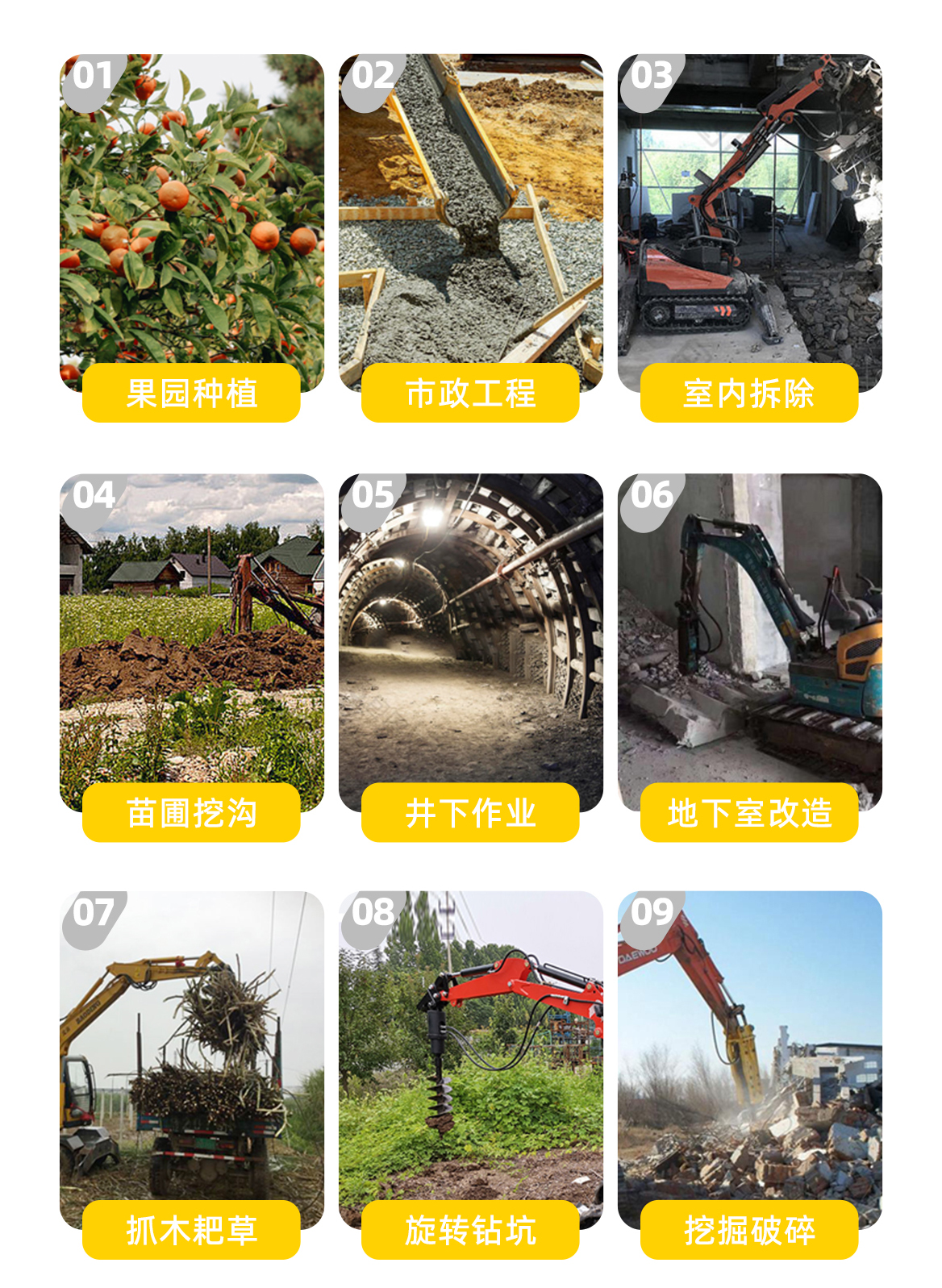 小型挖掘机0.8吨