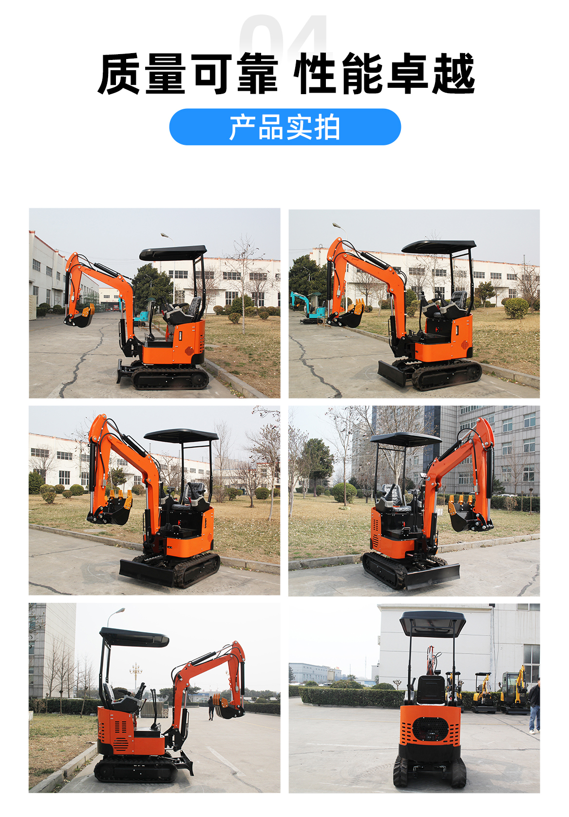 小型挖掘机0.8吨