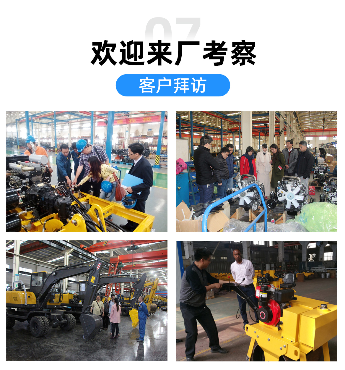 小型挖掘机0.8吨