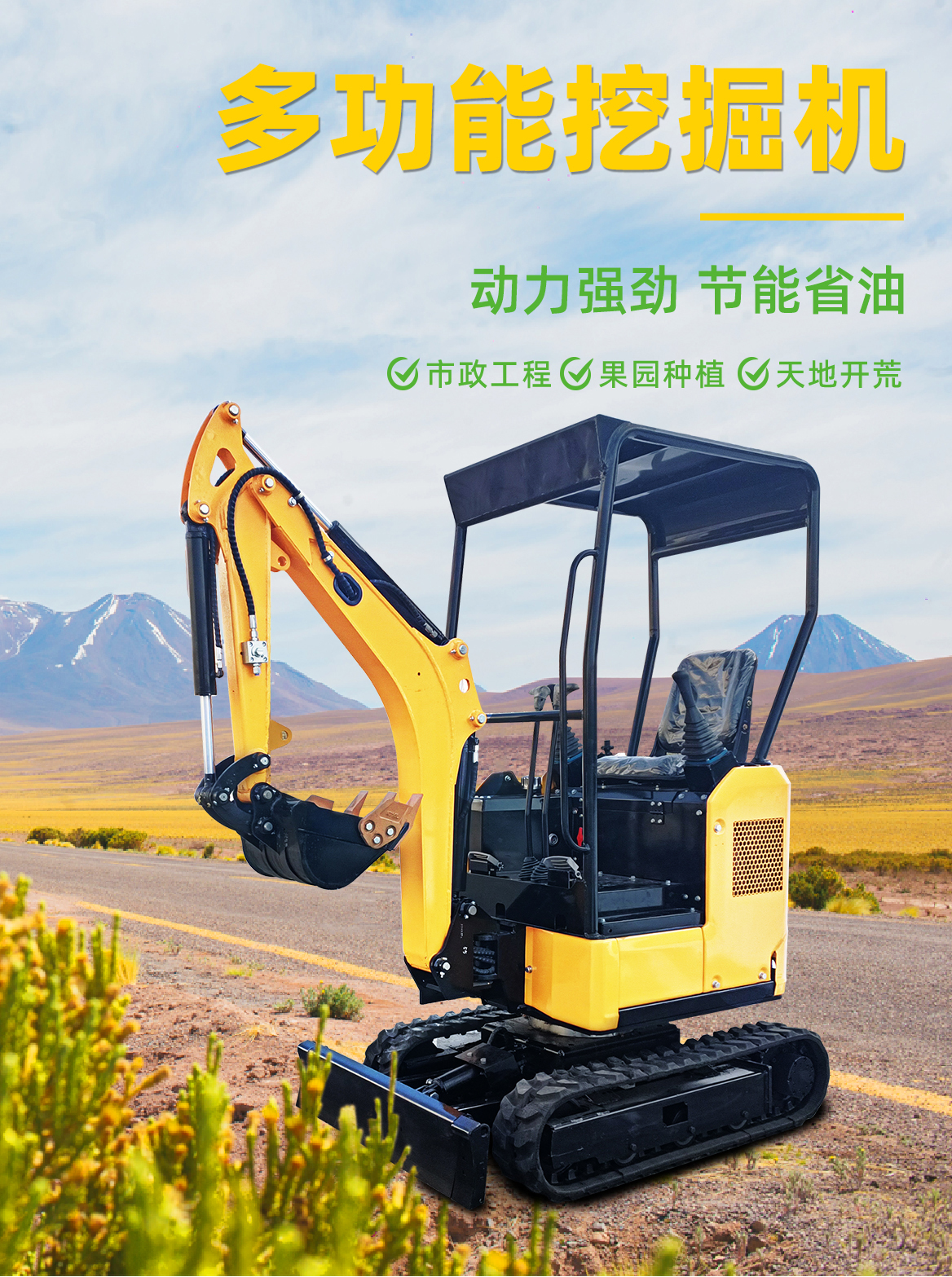 小型挖掘机2吨