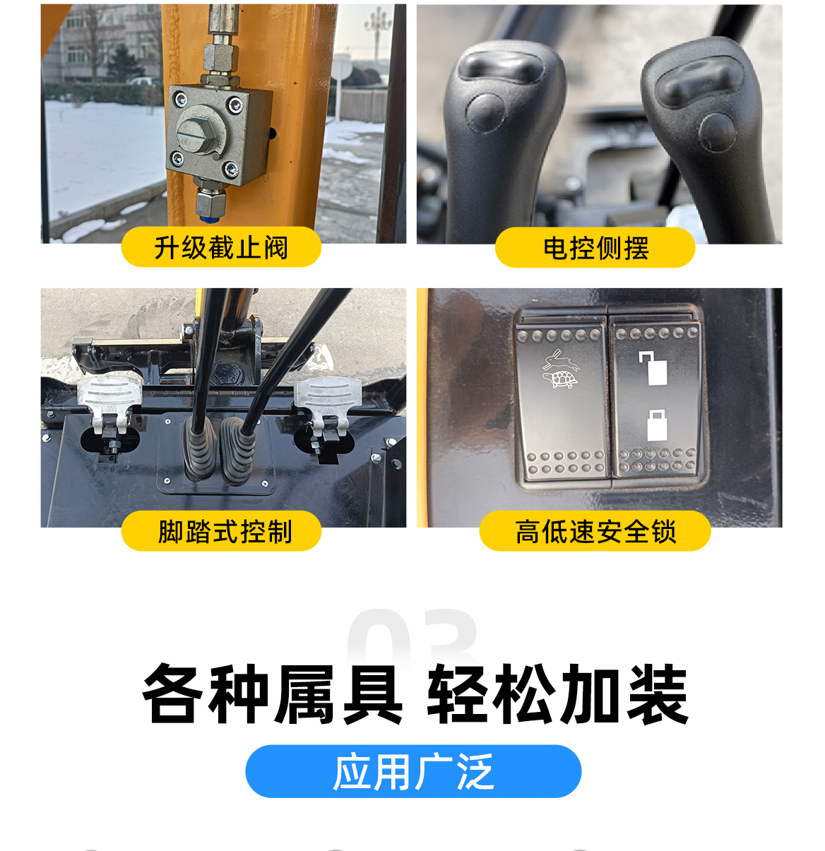 小型挖掘机2吨