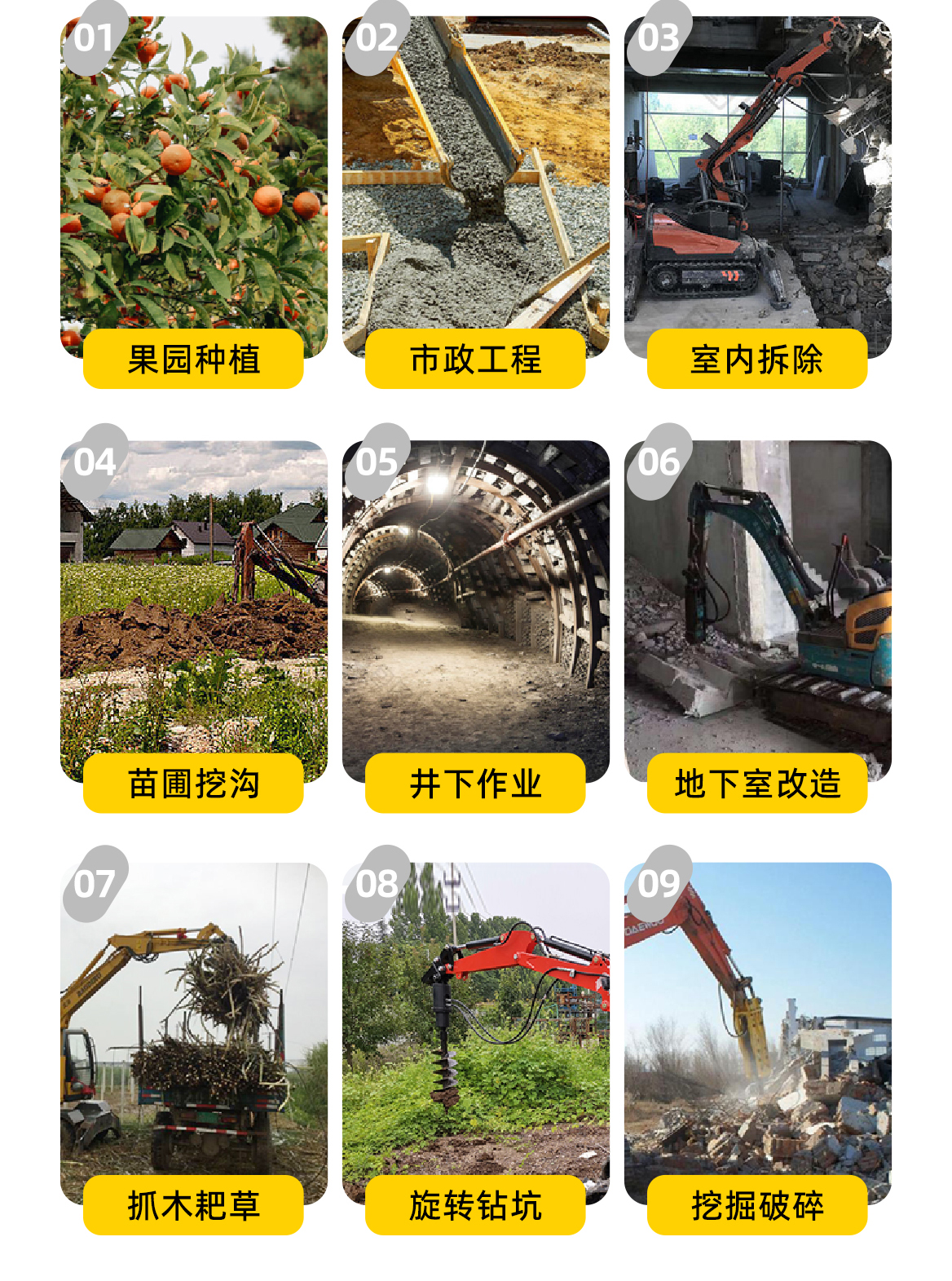 小型挖掘机2吨