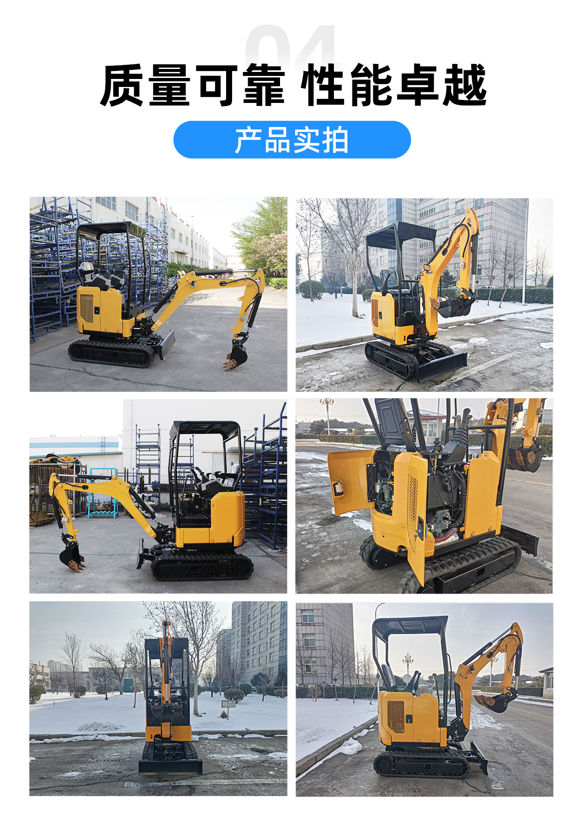 小型挖掘机2吨