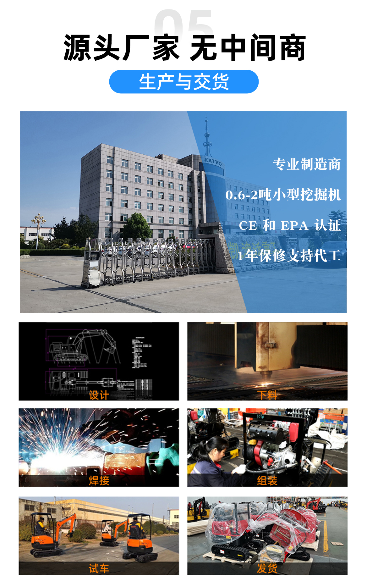 小型挖掘机2吨