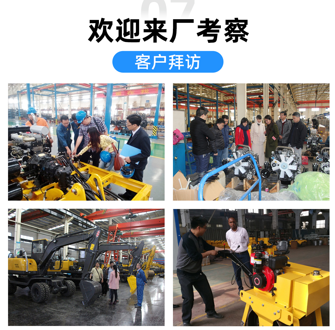 小型挖掘机2吨