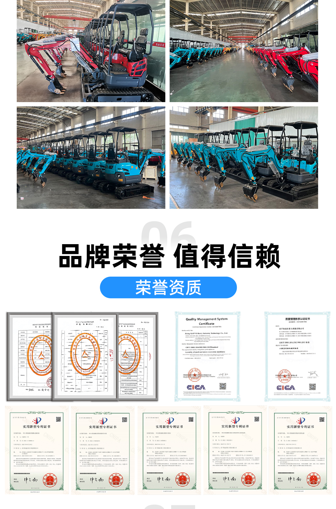 小型挖掘机2吨